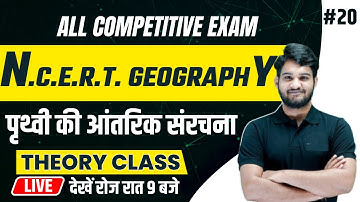 LAB ASSISTANT 2023 | RSMSSB | N.C.E.R.T  GEOGRAPHY BY ARVIND SIR