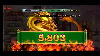 Royal Casino​ สอนหาเงินสำรับมือใหม่​ ปั้มชิป​ screenshot 5