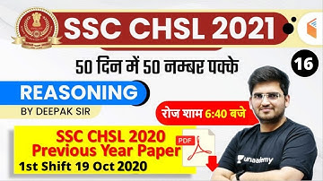 6:40 PM - SSC CHSL 2021 | Reasoning by Deepak Tirthyani | CHSL 2020 PYP, 19 Oct 2020 (Shift-1)