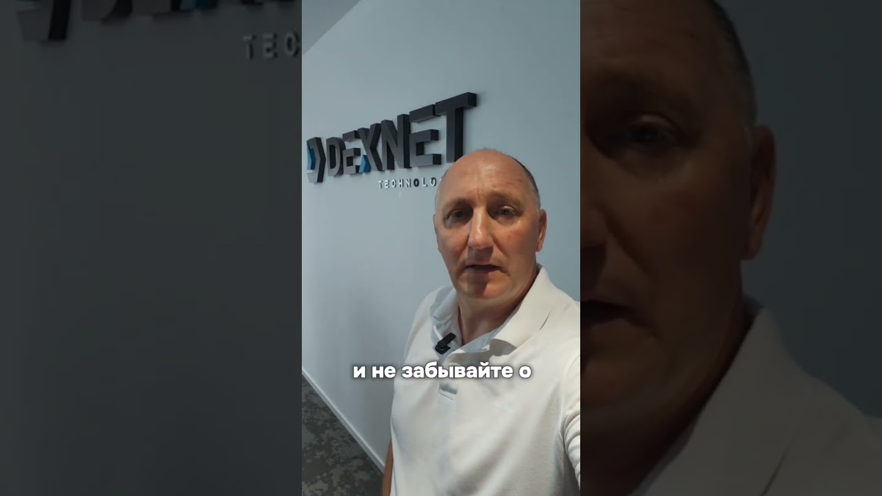 SIM-карта от DexNet 