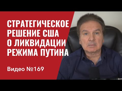 Дефолт РФ/ Китай не поставляет военную помощь РФ/ Иранская нефть скоро выйдет на рынок/ №169