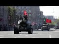 Новосибирск | Парад в честь 76-й годовщины Победы в Великой Отечественной войне