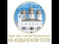 Протоиерей Олег Стеняев  Книга Бытие Лекция 3( Главы 4-5)