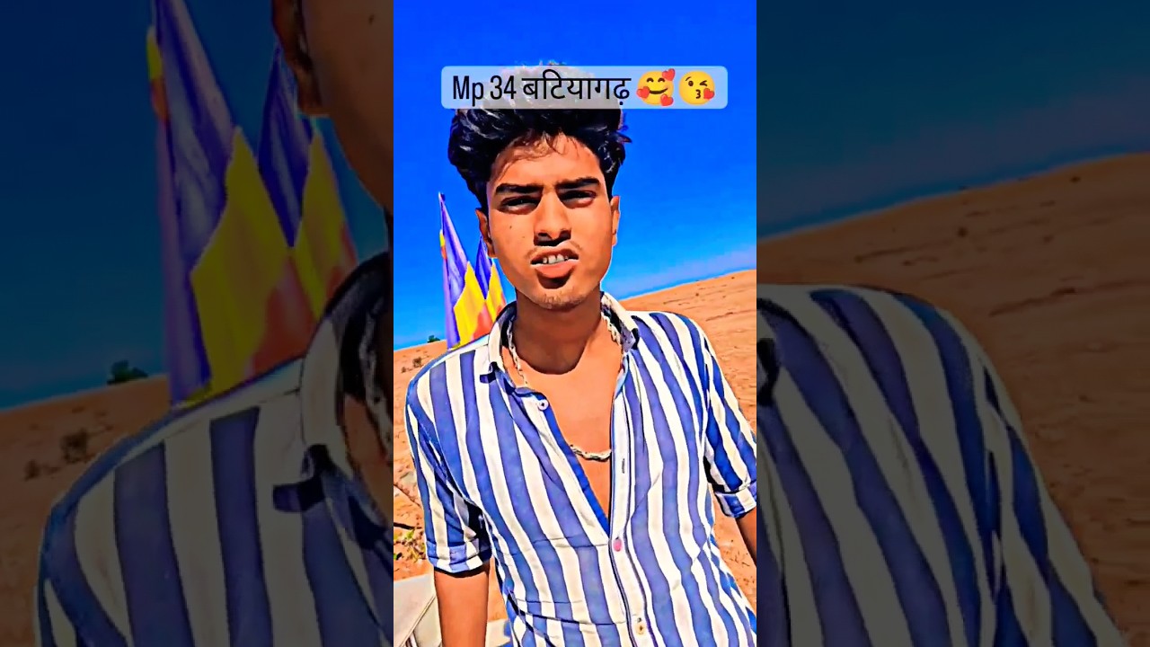 जाटव भाई सपोर्ट करो 😘 