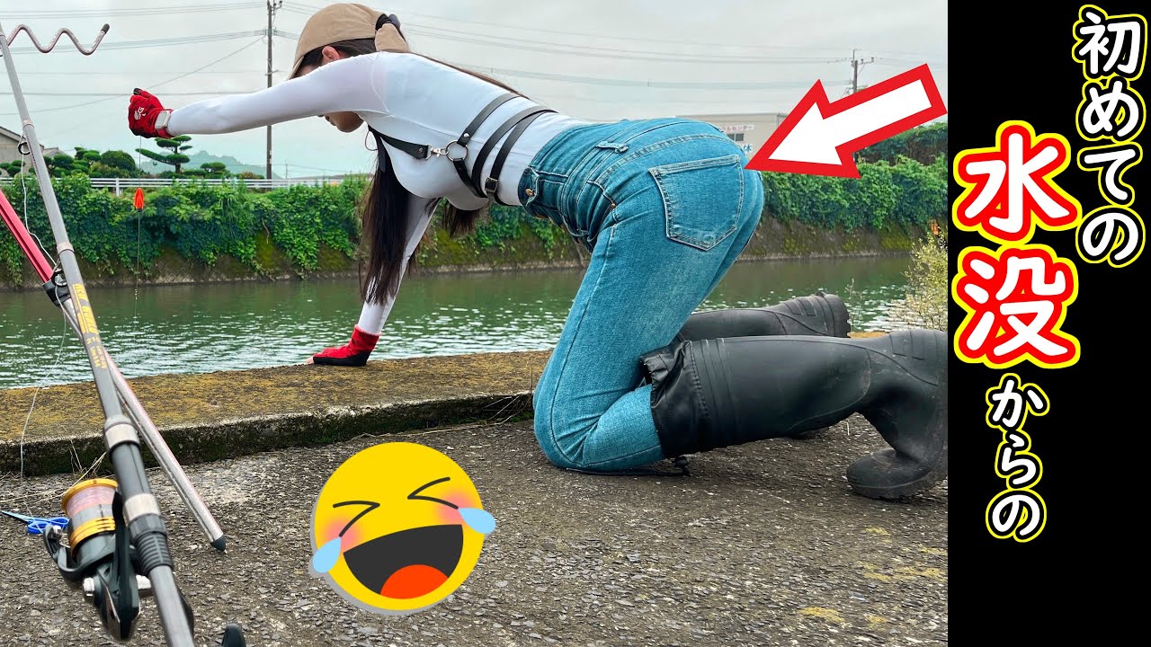 Surprise happening to the girl who was fishing.It was very shocking. -  YouTube