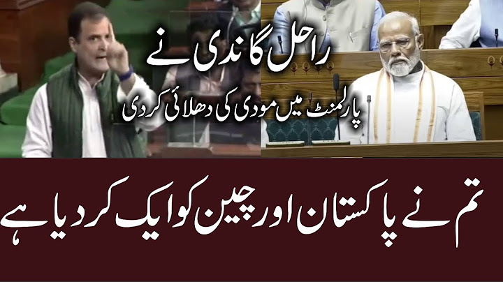 Rahul Gandi Historic Speech In Indian Parliament