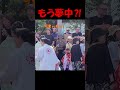 メンズもニッコリ😄外国人観光客の心を掴んだ京都のお祭り #海外の反応 #京都観光 #外国人観光客