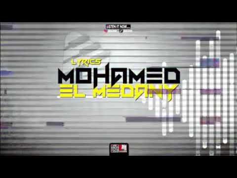مهرجان هقضيها دلع سامر المدني