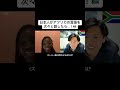 日本人がアフリカの言語を次々と話したら...！🇿🇦
