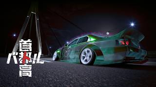 Money Dream and Stubborn Straight - TXR 2025 Honda Fit Challenge Ep.70
