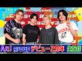 Aぇ! group 【デビュー2周年】記念祝️生配信