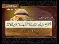 الجزء 22 القرآن الكريم 22 الشيخ ماهر المعيقلي