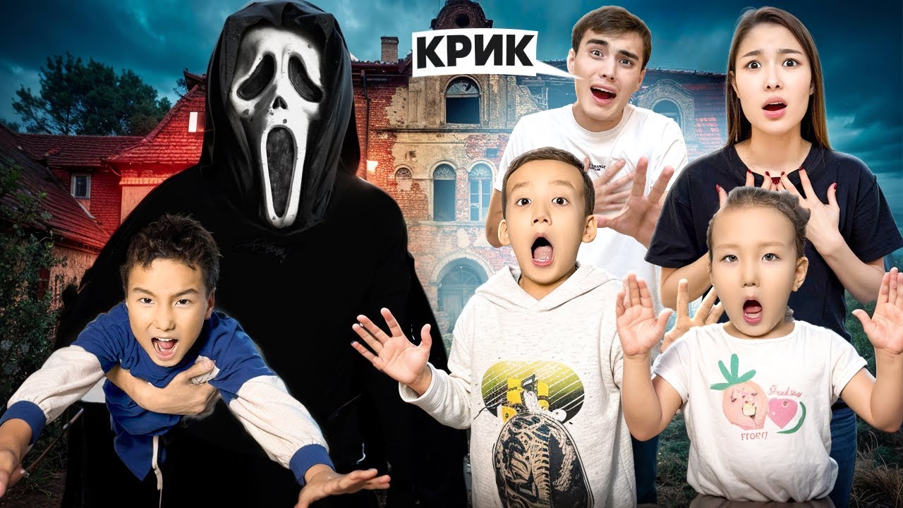 КРИК КЕЛДІ😱(ЖАНДАУЛЕТТІ ҰРЛАП КЕТТІ😭)НАЗЫМ МЕН АЙЫМ ЖЫЛАП ҚАЛДЫ😱😭@molzhan @nazzkoni_ 