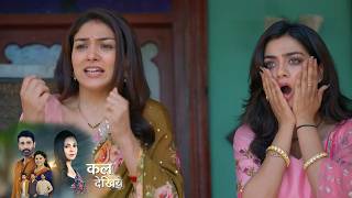 Mahadev & Sons NEW PROMO | 19th June | Rajji Aur Narmada Ne Dheeraj Ko Khilaye Bhang Ke Laddu