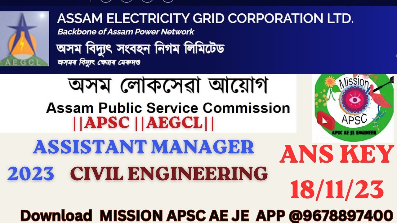 𝐀𝐄𝐆𝐂𝐋 𝟐𝟎𝟐𝟑 𝐀𝐒𝐒𝐈𝐒𝐓𝐀𝐍𝐓 𝐌𝐀𝐍𝐀𝐆𝐄𝐑 𝐂𝐈𝐕𝐈𝐋 𝐄𝐍𝐆𝐈𝐍𝐄𝐄𝐑𝐈𝐍𝐆 𝐏𝐀𝐏𝐄𝐑 𝐃𝐈𝐒𝐂𝐔𝐒𝐒𝐈𝐎𝐍 𝐏𝐀𝐑𝐓 𝟏