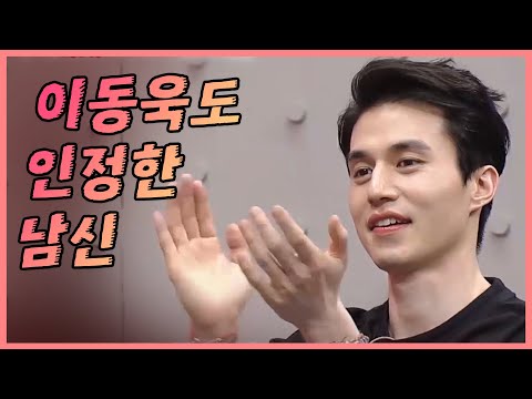 대존잘 이동욱도 인정하는 <strong>롱보드</strong> 스킬(๑•o•๑) 보드 위에서 사뿐사뿐 날아다니는 기분은 어떨까…★(부럽) | #관심가는혼종_으랏차차 | #Diggle