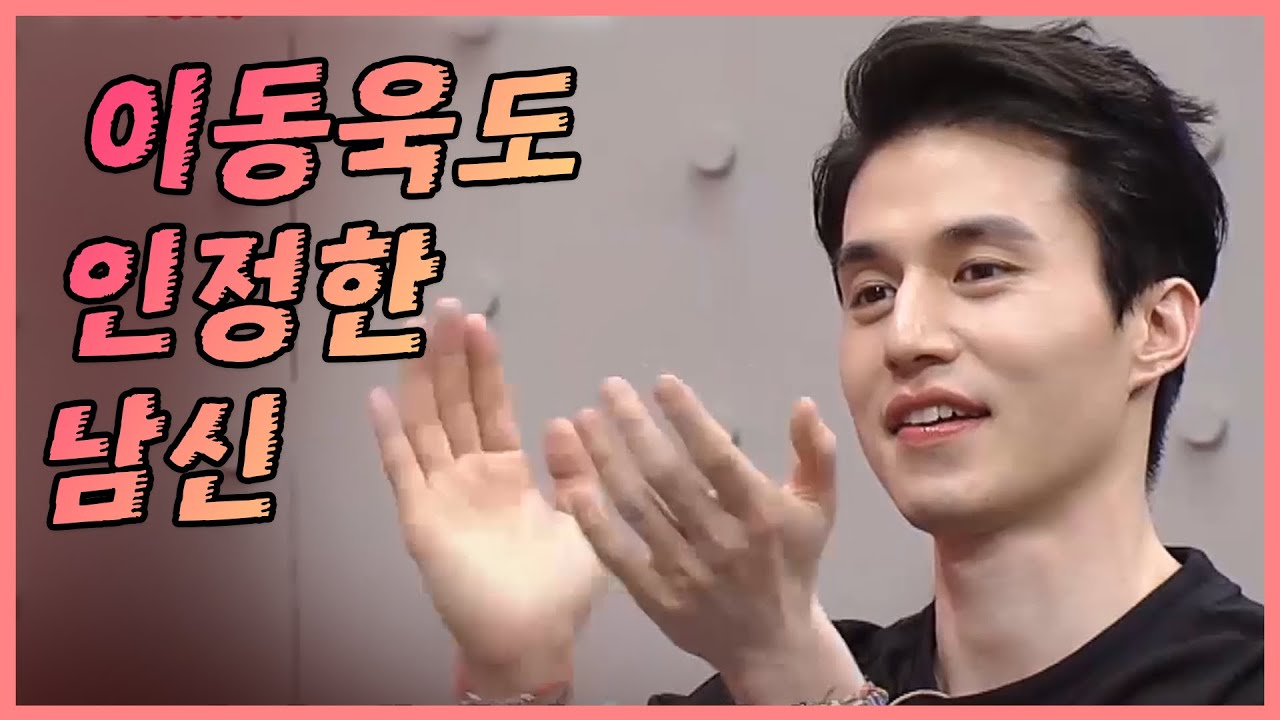 (ENG/SPA/IND) [#MyBodyguard] Even Lee Dongwook Amazed At Long Board Skills | #Mix_Clip | #Diggle