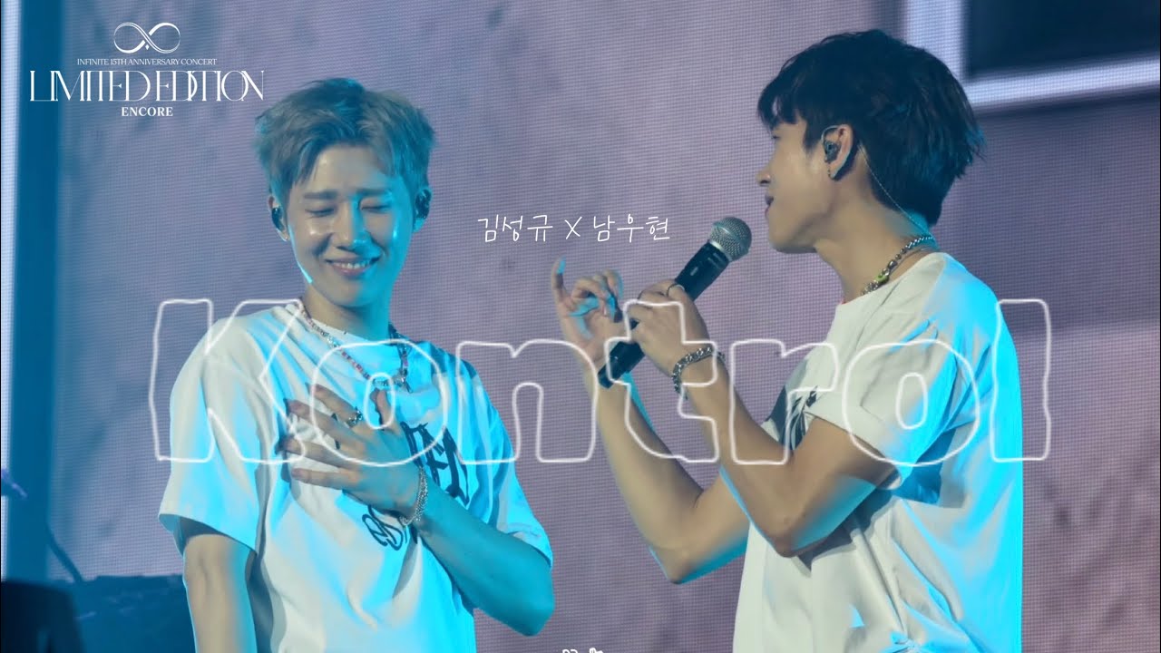 250413 [Re-Encore] #인피니트 - Kontrol (#김성규  #남우현 Focus)  ( LIMITED EDITION 리미티드에디션 콘서트 앵콜 Day2 막콘)