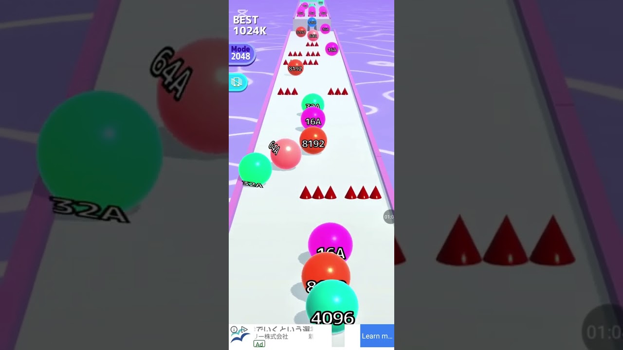 BallLan2048やってみた