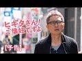 映画『ヒキタさん！ ご懐妊ですよ』15秒予告【10月4日（金）全国公開】