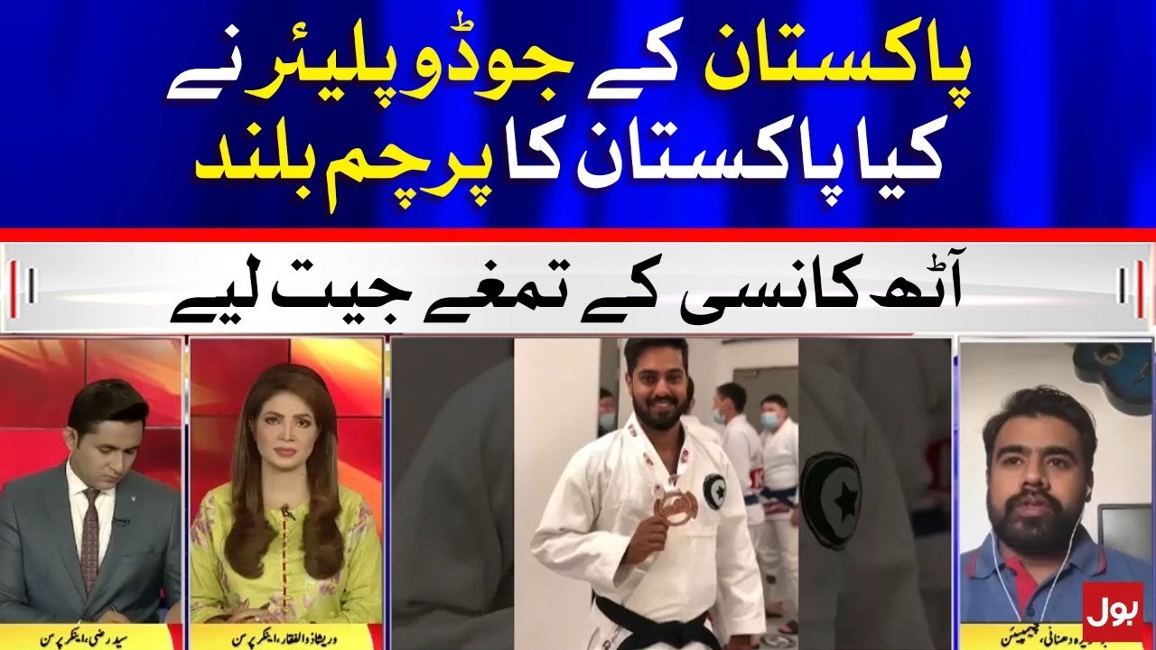 Ju-jitsu Player Won 8 Medals at Ju-jitsu Championship | Champion Abu Huraira Interview | BOL News