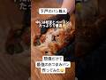 【元パン職人】全く酒飲めないヤツが想像だけで最強のおつまみパン作ってみた！？#bread #パン #パン作り #cooking #food #shorts #料理