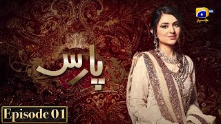 Paras Episode 01 - Yumna Zaidi - Sami Khan - HAR PAL GEO