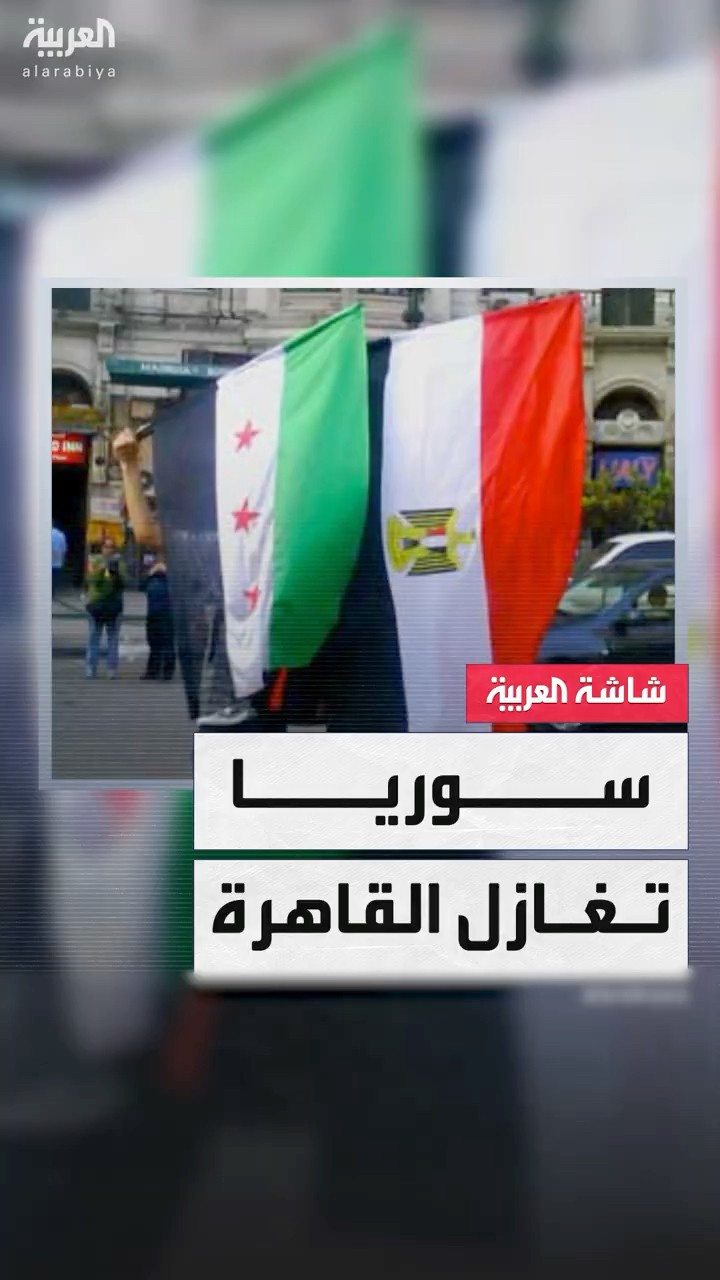 السلطات تمنع المعارض المصري محمود فتحي من دخول دمشق وتعتقل أحمد منصور بسبب إطلاقه تهديدات ضد مصر