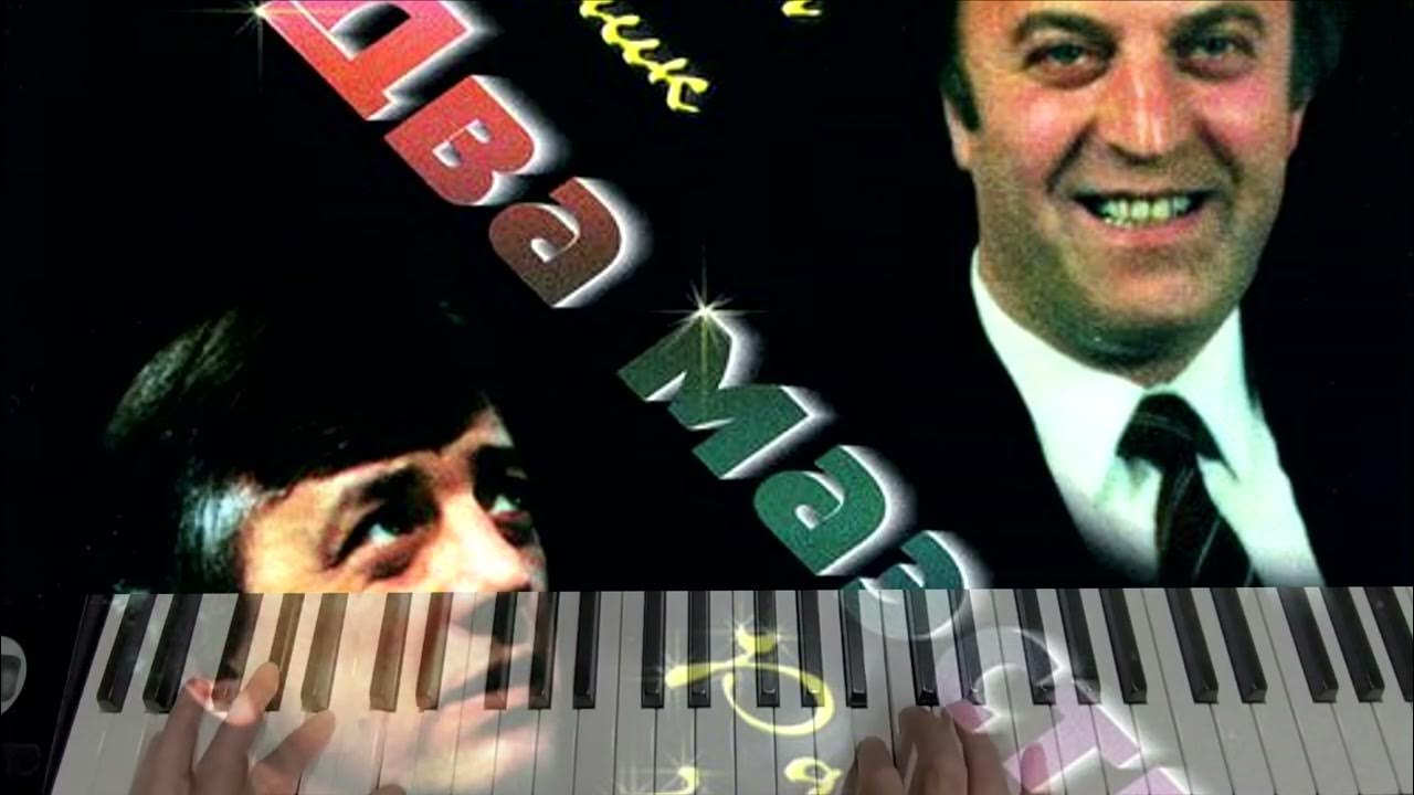 знаю милый слушать