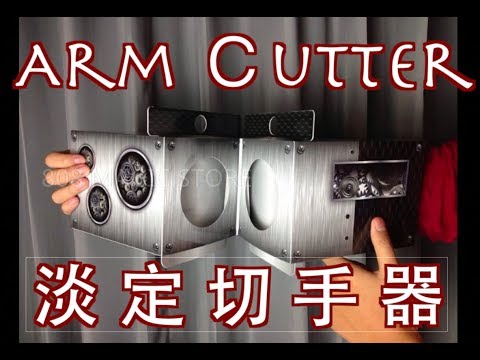 [8O8 MAGIC] 魔術道具 「Arm cutter 切手器」 葛格有練過 表情請保持淡定