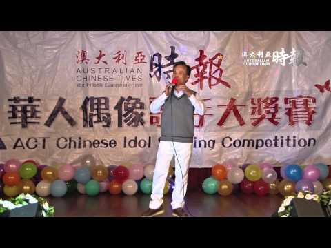 CIC014 刘宝成 - 再见了大别山