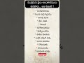 ఓం Om#god #devotional #love #omnamahshivaya #om #beautiful #nature #godmotivation #tirumala
