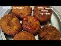 Vegetable cutlet receipe||Simple Instant tasty Evening snack receipe||Best snack receipe for all