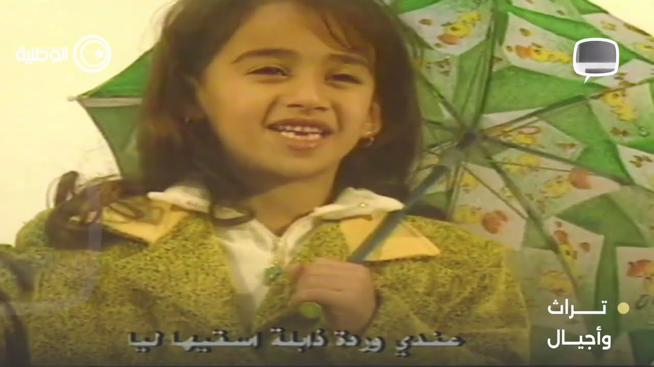 ياغيمة ياجايبة قطرات اميا