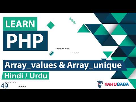 PHP Array_Values & Array_Unique Tutorial in Hindi / urdu