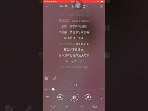 嘀嗒强东玥 TitA - Bon Bon給他一擊