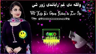 Wa Kala De Gham Raban de Zor She New pashto song Headphone 🎧