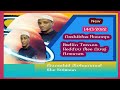 Muhammad She Sulxaan Nashiidaa Haaraya Badiin Teenna Hedduu Mee Nuuf Araaramii Shuunee Tube Muhammad She Sulxaan Nashiidaa Haaraya Badiin Teenna Hedduu Mee Nuuf Araaramii Shuunee Tube