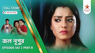 Full Story Jol Nupur Episode 542 Part B