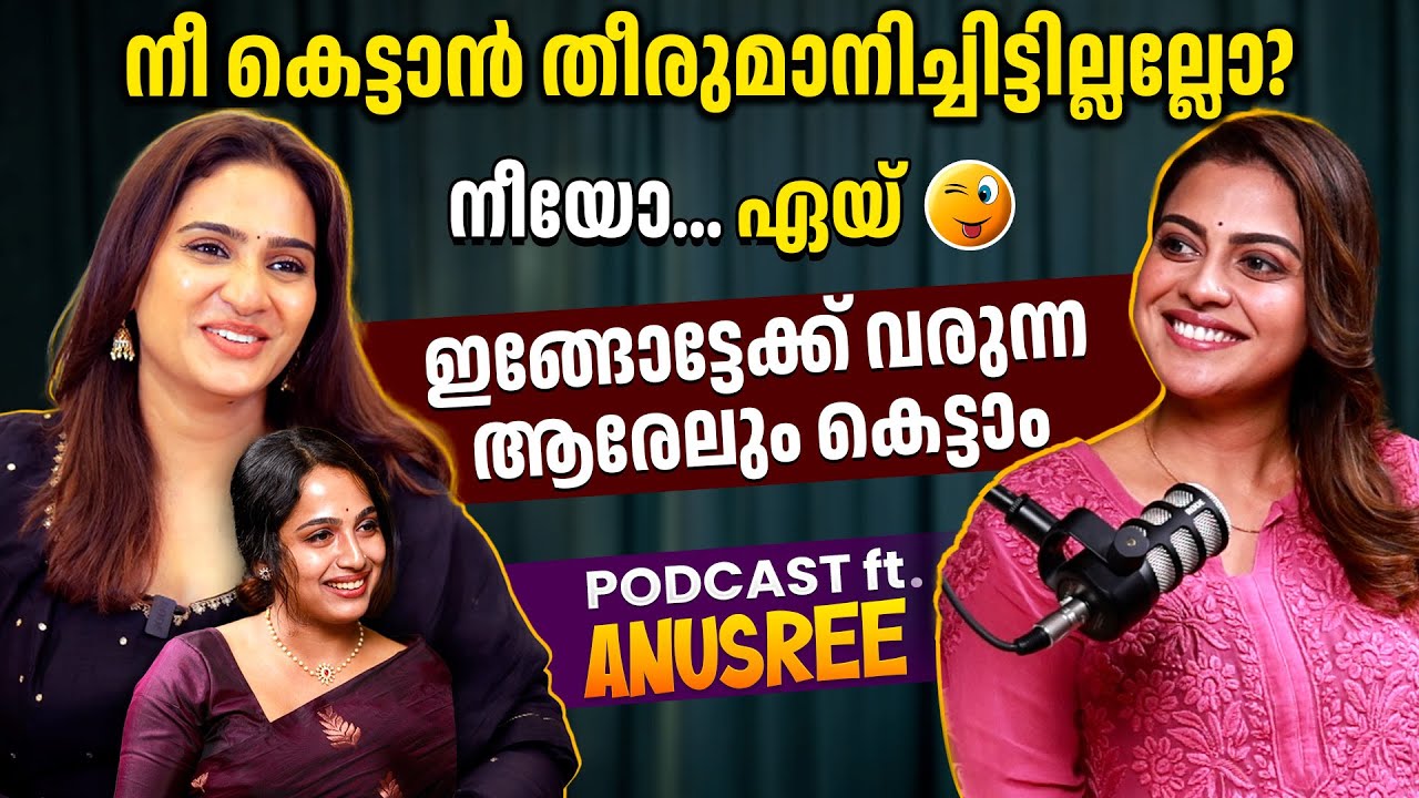 ANUSREE | PODCAST | GINGER MEDIA