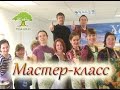 Yoga-Life / Кулинарный мастер-класс от 14 марта. Готовим постные блюда.