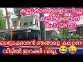 Vlog malayalam house warmingtravel vlogmalappuram kitchen by ramla