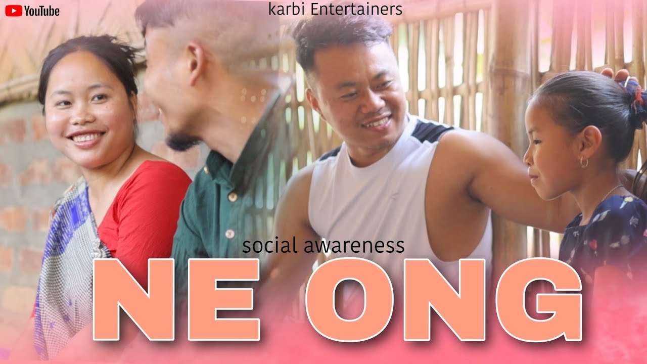 NE ONG || karbi short awareness video || 2025 #karbientertainers