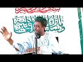 07 ASSHIFA 21 02 2026 GIDAN QADIRIYYAH KABARA SHEIKH MUSAL QASIYUNI SHEIKH NASIR KABARA 