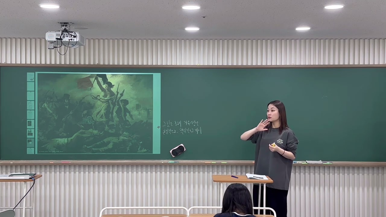 제여2-보들레르, 개화기 지식인, 최고최저가격제