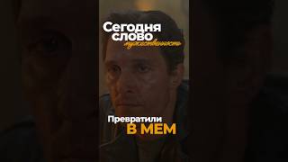 Быстрые удовольствия убивают: куда делась мужественность? Полное видео на канале - Мысли Вслух
