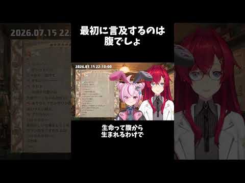 細かい変化に 気づく男心【にじさんじ切り抜き】#shorts #vtuber #にじさんじ #切り抜き #アンジュ・カトリーナ #兎鞠まり