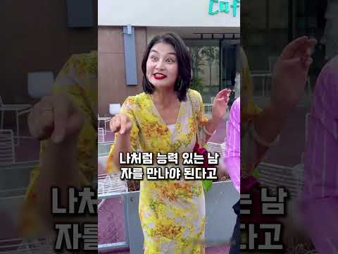 차 없는 남자는 만나지도 말라는 친구 #우정 #드라마 #반전