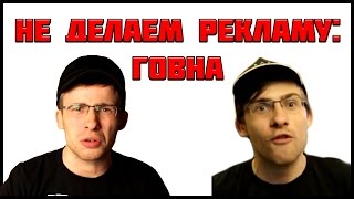 ДНО-АНАЛИТИКА #3 | ITPEDIA - НУЖНО БАБЛО, ПРОДАМ ГОВНО ДНО-АНАЛИТИКА #3 | ITPEDIA - НУЖНО БАБЛО, ПРОДАМ ГОВНО