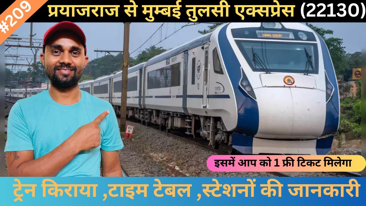 22130 TULSI EXPRESS Train Route Earning Money 655 (Part1) Vs